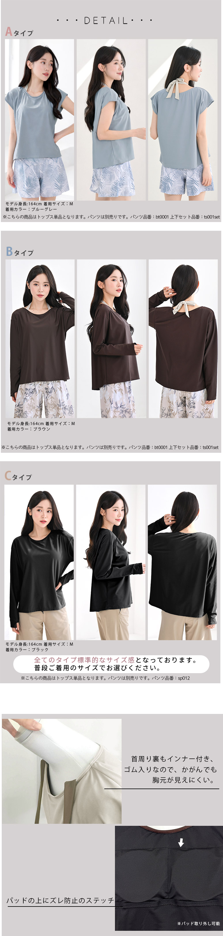 水着 体型カバー レディース トップス Tシャツ 可愛い おしゃれ インナー付き