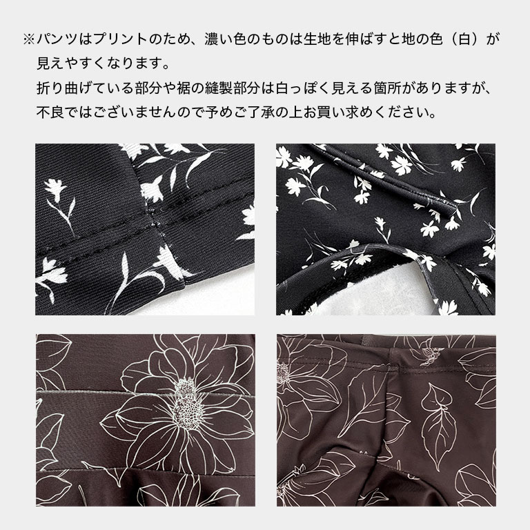 水着 レディース 体型カバー インナー付き 上下セット トップス パンツ