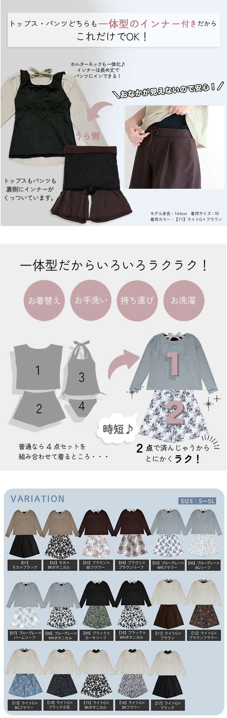 水着 体型カバー レディース トップス サーフパンツ 可愛い おしゃれ インナー付き