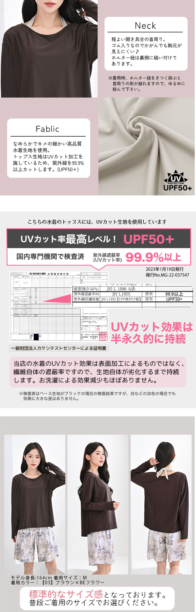 水着 体型カバー レディース トップス サーフパンツ 可愛い おしゃれ インナー付き