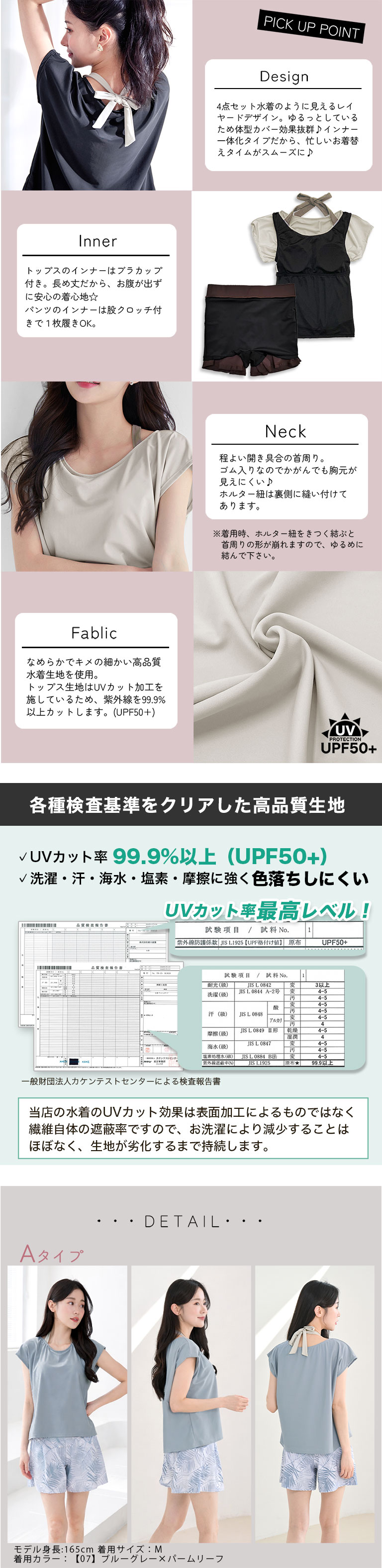 水着 体型カバー レディース トップス サーフパンツ 可愛い おしゃれ インナー付き