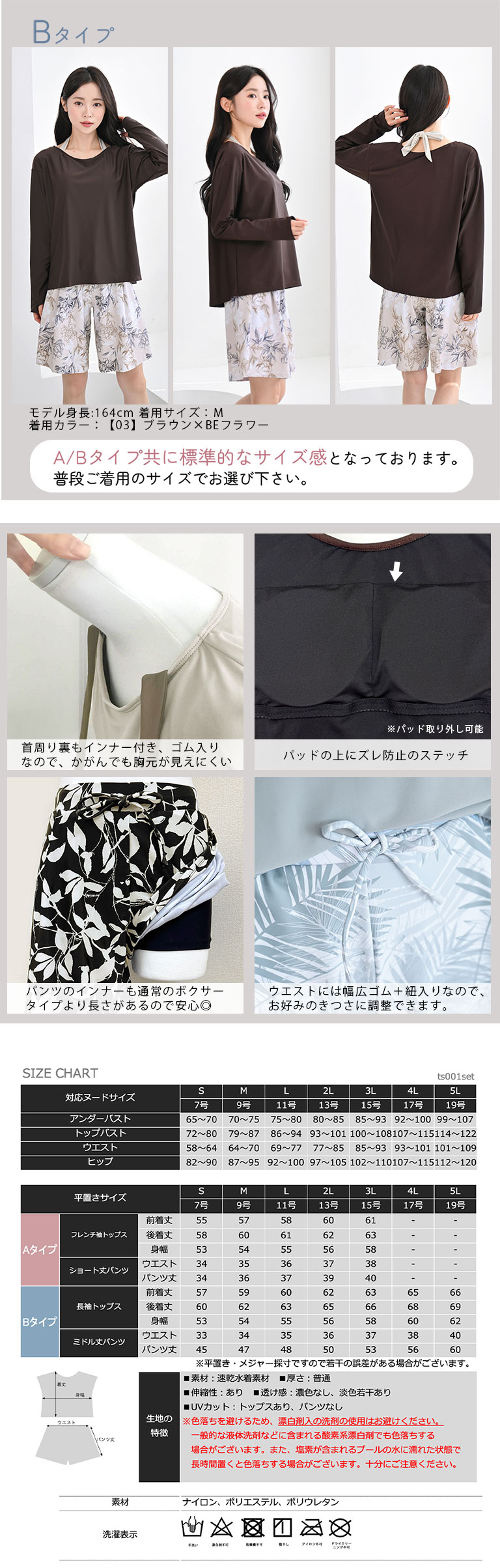 水着 体型カバー レディース トップス サーフパンツ 可愛い おしゃれ インナー付き
