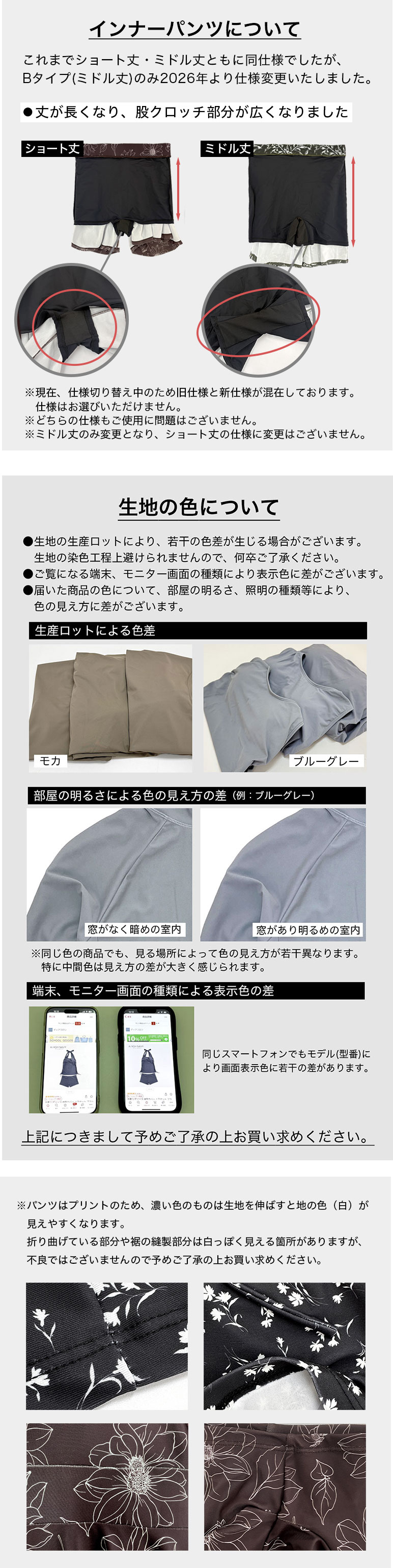 水着 体型カバー レディース トップス サーフパンツ 可愛い おしゃれ インナー付き