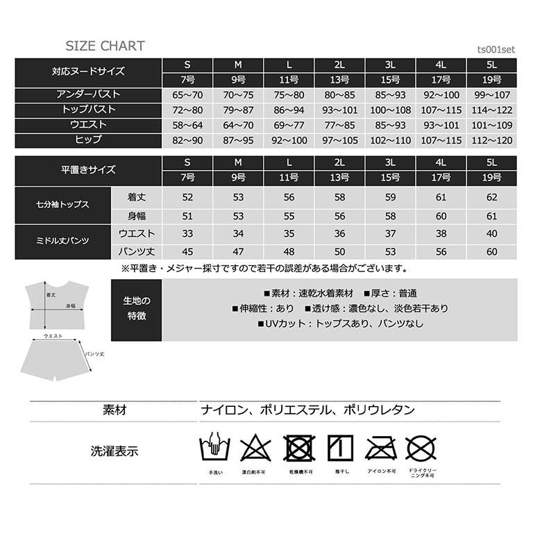 水着 体型カバー レディース トップス サーフパンツ 可愛い おしゃれ インナー付き