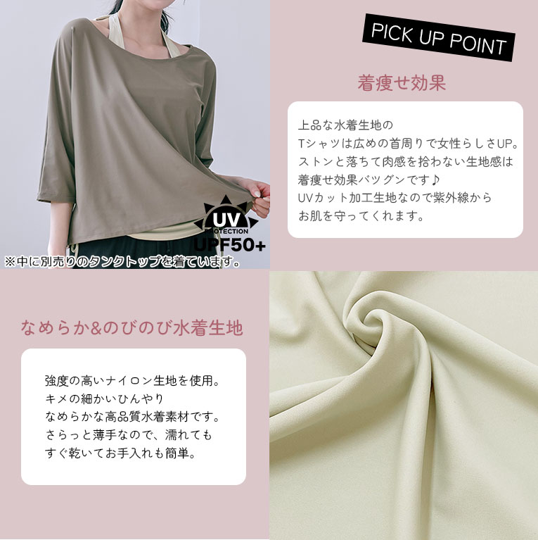 水着 レディース 体型カバー トップス UVカット 紫外線対策 Tシャツ 大きいサイズ 可愛い 水陸両用  無地 UPF50＋ シンプル かわいい【メール便送料無料】ts006-｜growncharm｜11