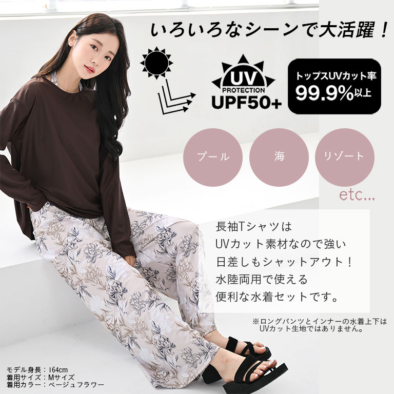 水着 レディース 体型カバー 4点セット ロング ミドル パンツ タンクトップ ショーツ Tシャツ くすみカラー タンキニ ママ水着 かわいい【送料無料】ts006set｜growncharm｜12