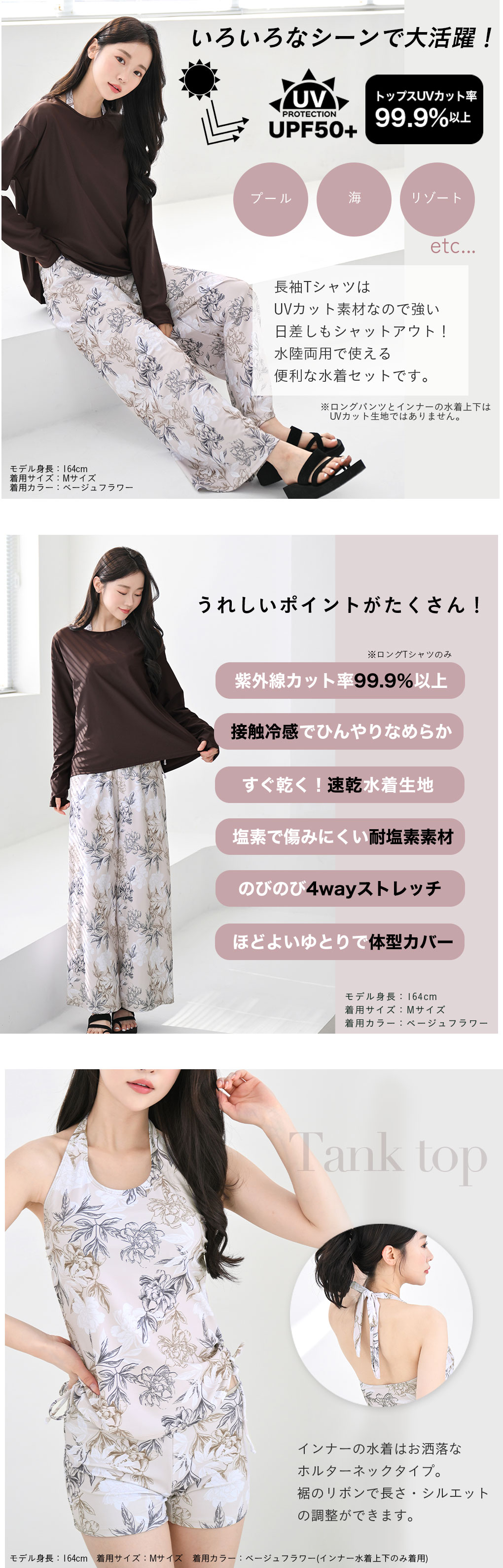 水着 体型カバー レディース 可愛い おしゃれ セット