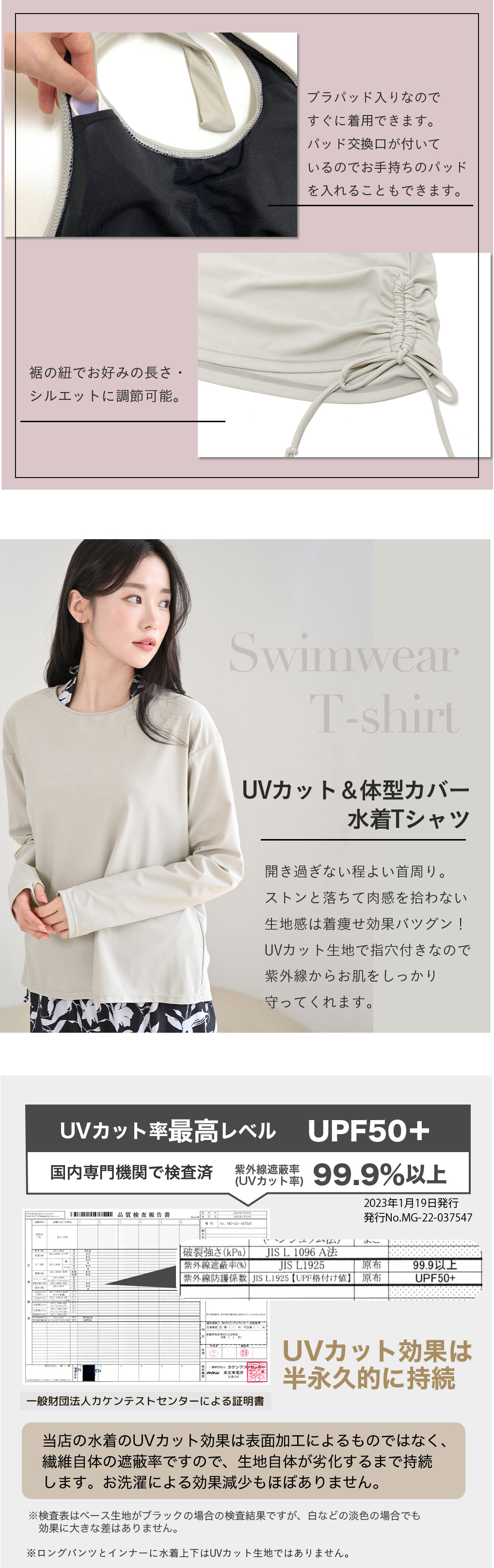 水着 体型カバー レディース 可愛い おしゃれ セット