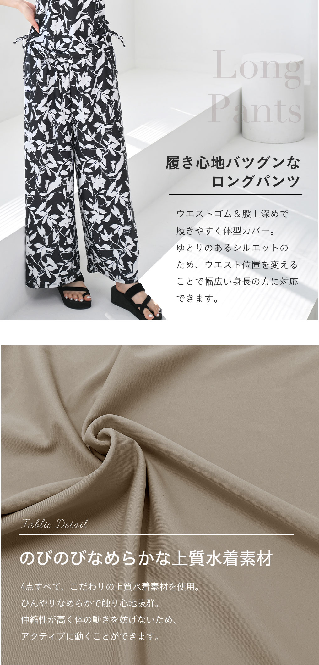 水着 体型カバー レディース 可愛い おしゃれ セット