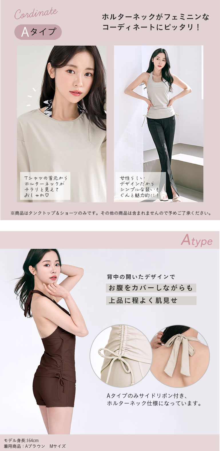 水着 体型カバー レディース タンクトップ ショーツ 可愛い おしゃれ ブラカップ