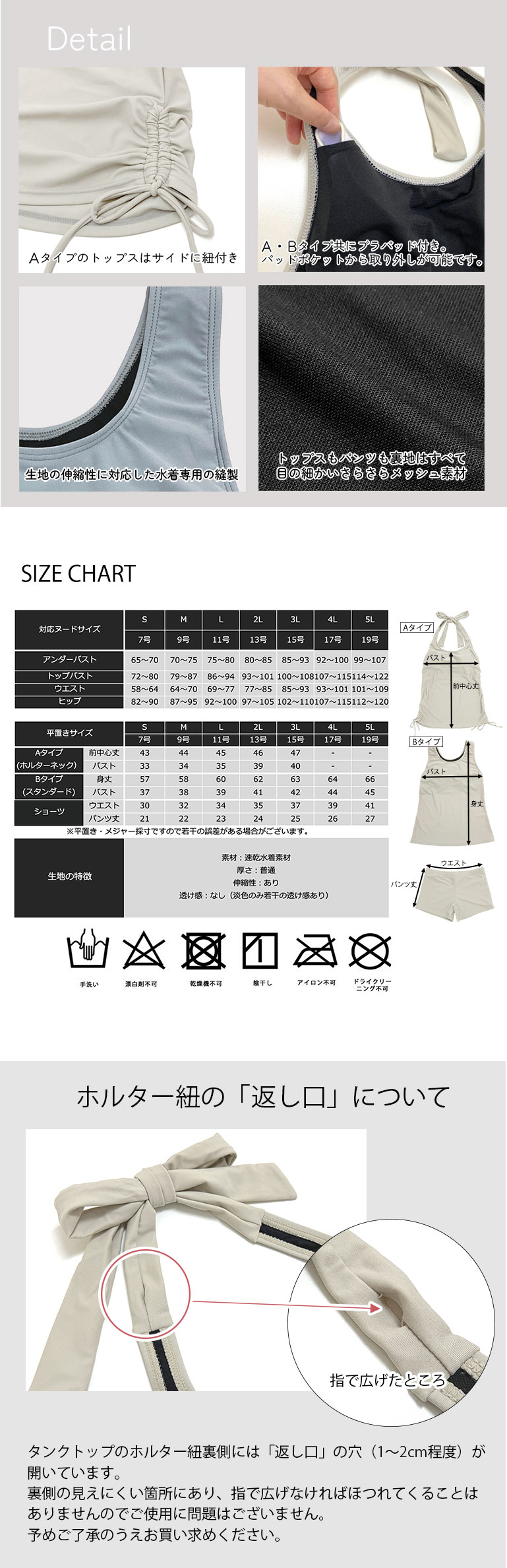 水着 体型カバー レディース タンクトップ ショーツ 可愛い おしゃれ ブラカップ