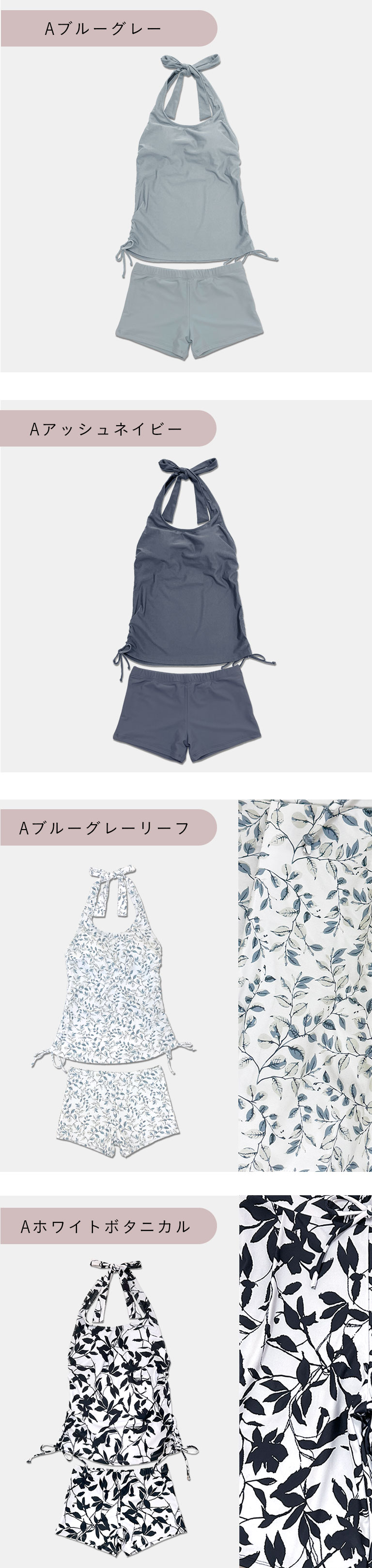 水着 体型カバー レディース タンクトップ ショーツ 可愛い おしゃれ ブラカップ