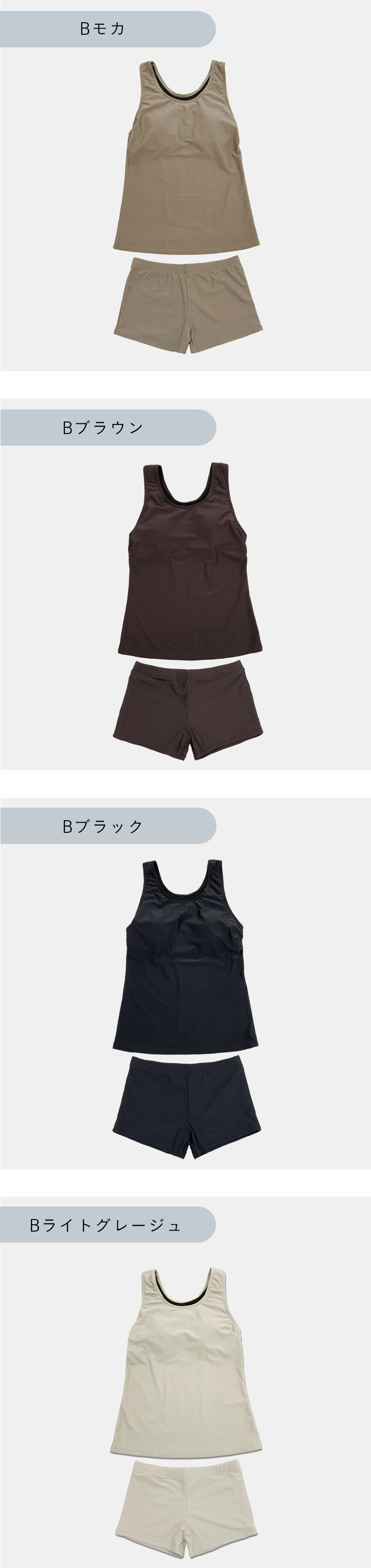 水着 体型カバー レディース タンクトップ ショーツ 可愛い おしゃれ ブラカップ