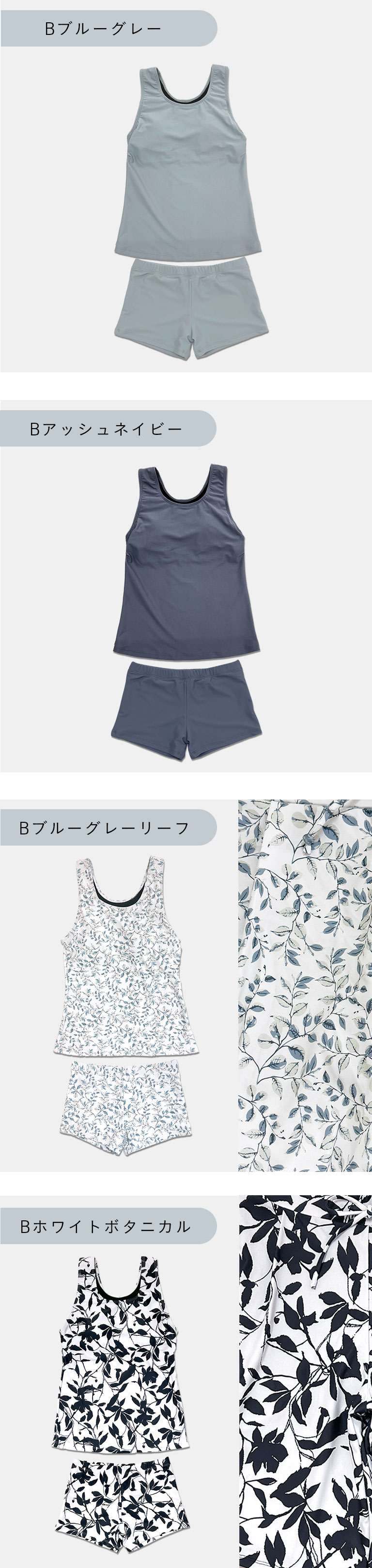 水着 体型カバー レディース タンクトップ ショーツ 可愛い おしゃれ ブラカップ