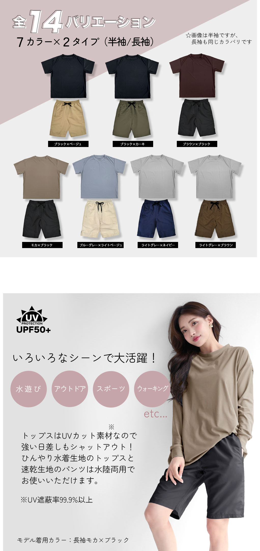 水着 体型カバー レディース 可愛い おしゃれ セット