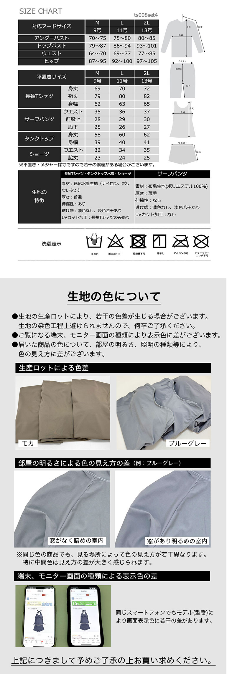 水着 体型カバー レディース 可愛い おしゃれ セット