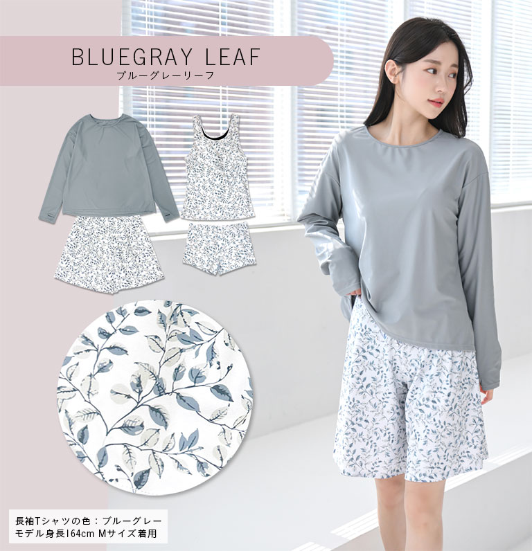 新品☆4L白系グレー系UVカット洋服のような水着4点♪ロングパンツ☆b913 洋服みたいな 水着 体型カバー レディース 長袖 4点セット トップス