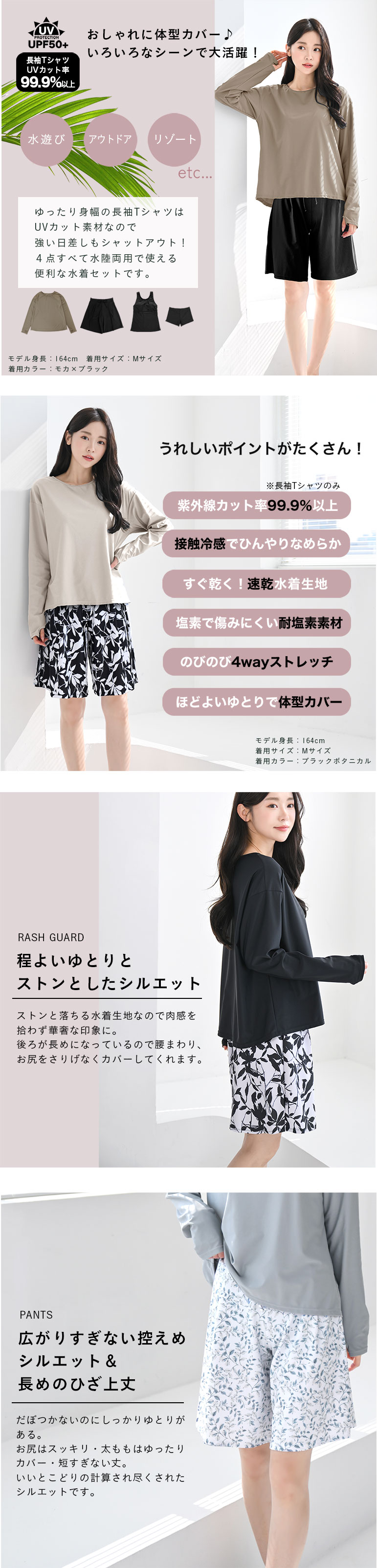 水着 体型カバー レディース 可愛い おしゃれ セット