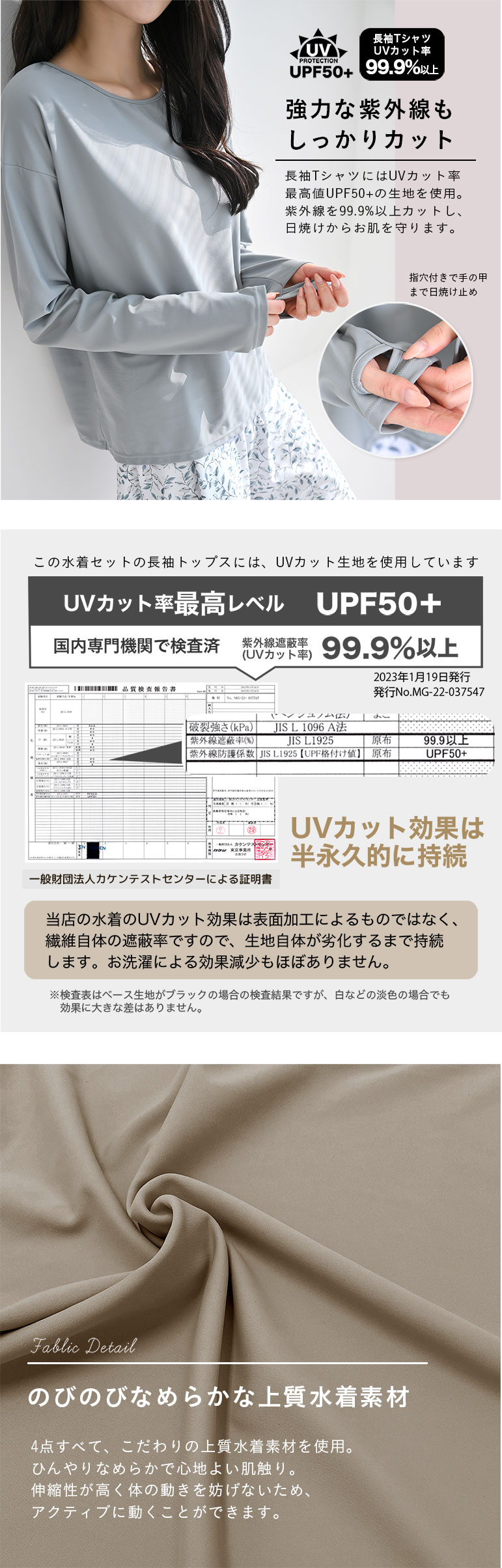 水着 体型カバー レディース 可愛い おしゃれ セット