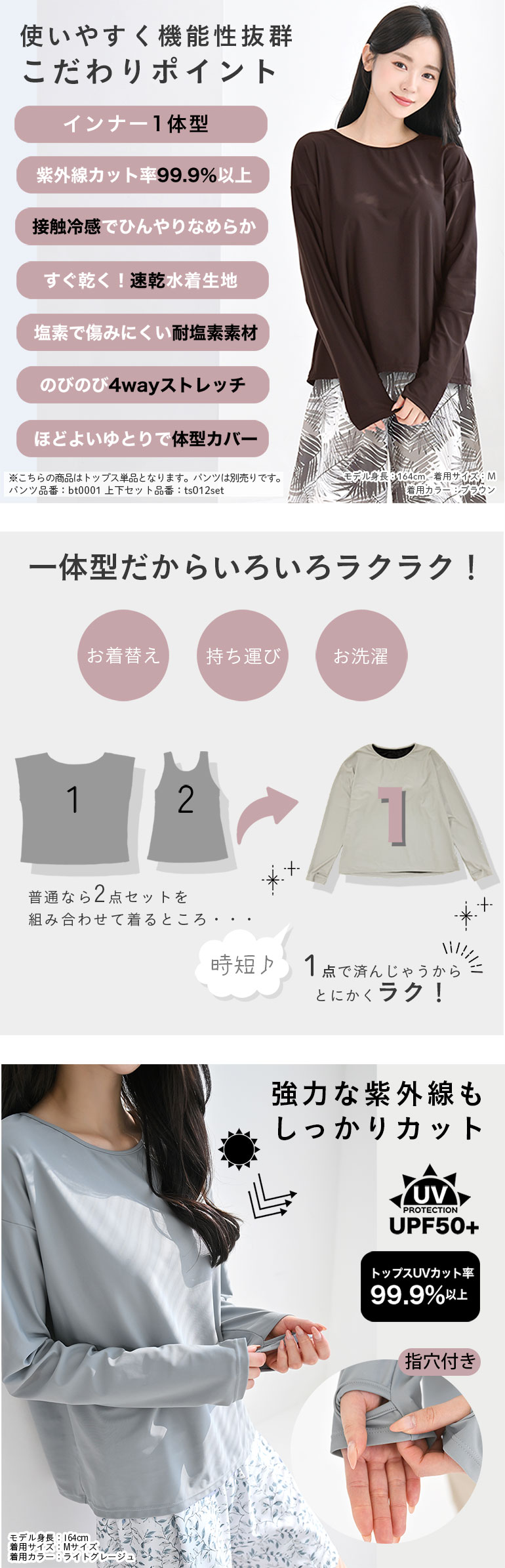 水着 体型カバー レディース トップス Tシャツ 可愛い おしゃれ