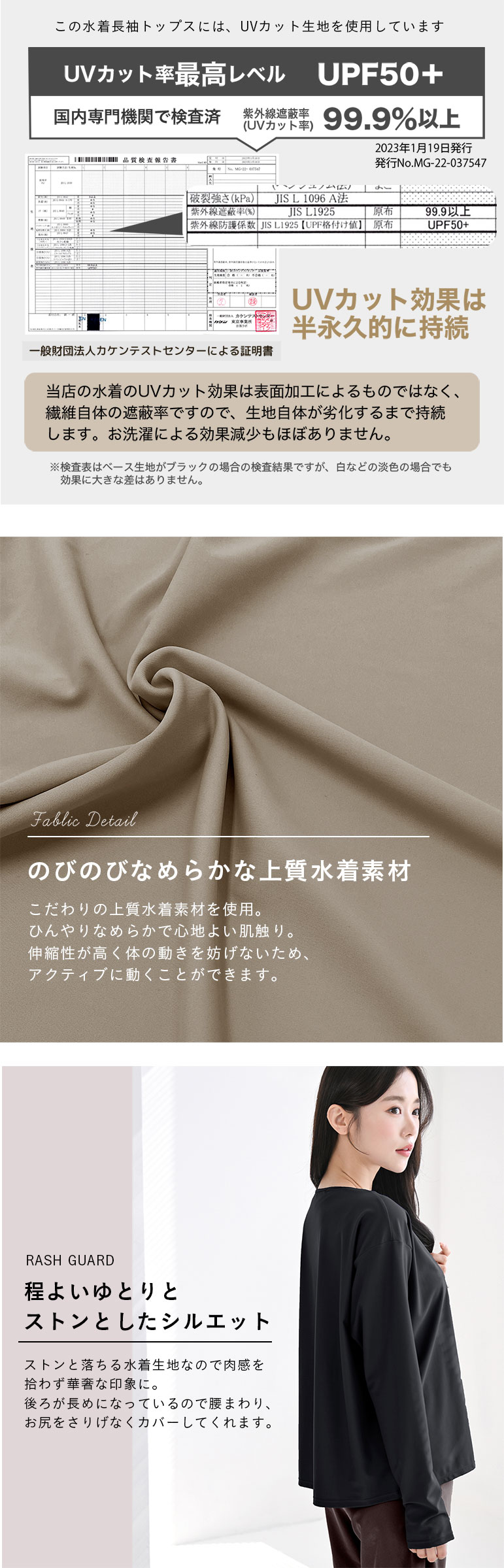 水着 体型カバー レディース トップス Tシャツ 可愛い おしゃれ