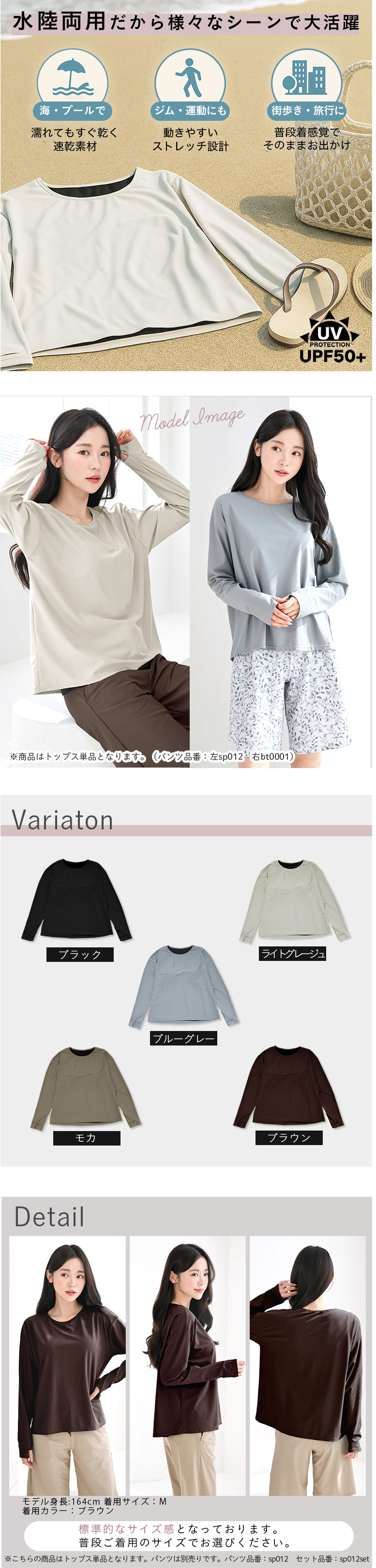 水着 体型カバー レディース トップス Tシャツ 可愛い おしゃれ