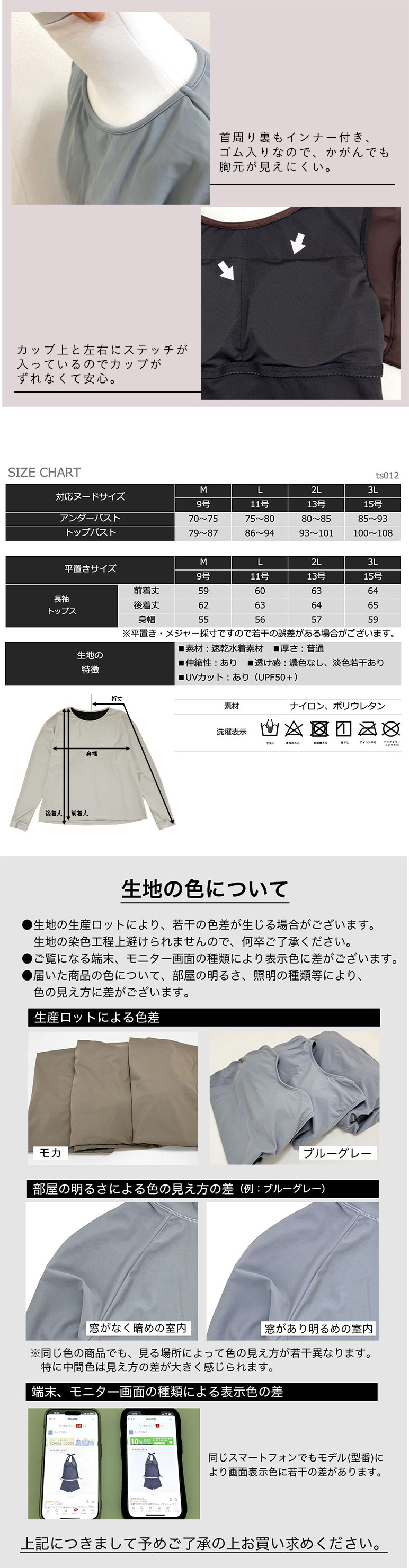 水着 体型カバー レディース トップス Tシャツ 可愛い おしゃれ