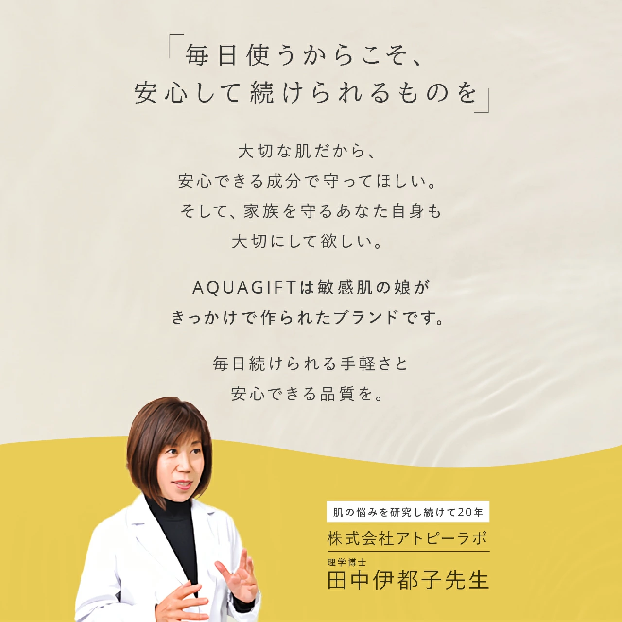 入浴剤 バスソルト ビタミンC 塩素除去 塩化マグネシウム 無添加 保湿 敏感肌 乾燥肌 にがり AQUAGIFT アクアギフト 国産 30回分 | AQUA GIFT | 01