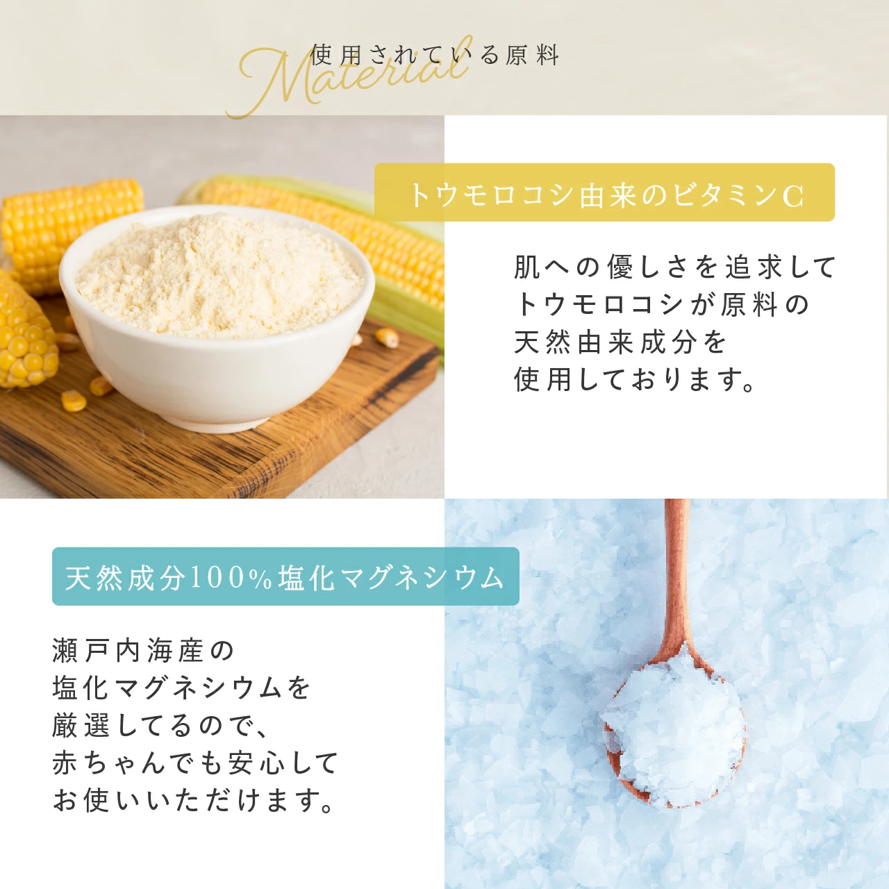 入浴剤 バスソルト ビタミンC 塩素除去 塩化マグネシウム 無添加 保湿 敏感肌 乾燥肌 にがり AQUAGIFT アクアギフト 国産 30回分 | AQUA GIFT | 02