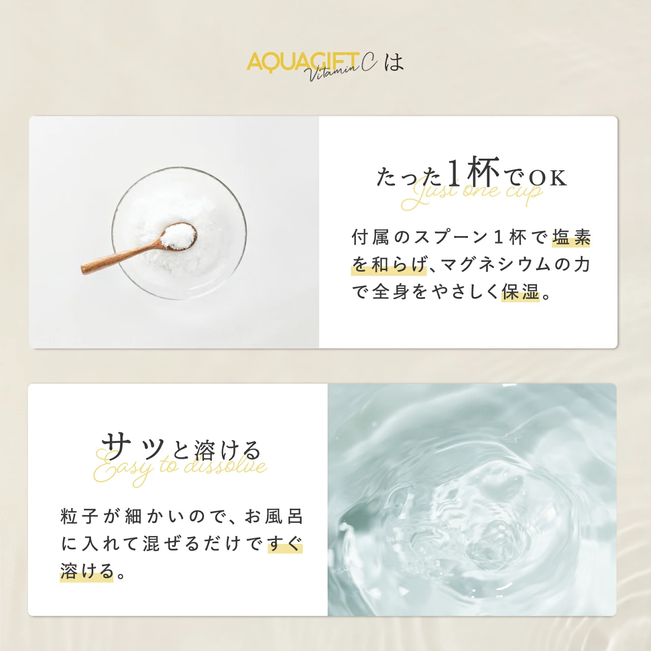 入浴剤 バスソルト ビタミンC 塩素除去 塩化マグネシウム 無添加 保湿 敏感肌 乾燥肌 にがり AQUAGIFT アクアギフト 国産 30回分 | AQUA GIFT | 05