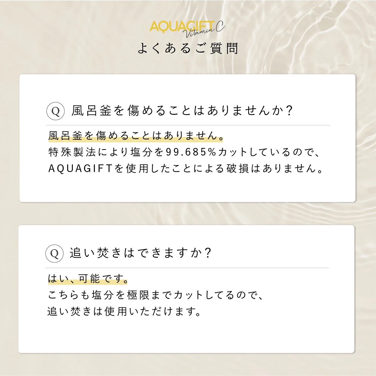 入浴剤 バスソルト ビタミンC 塩素除去 塩化マグネシウム 無添加 保湿 敏感肌 乾燥肌 にがり AQUAGIFT アクアギフト 国産 30回分 | AQUA GIFT | 07