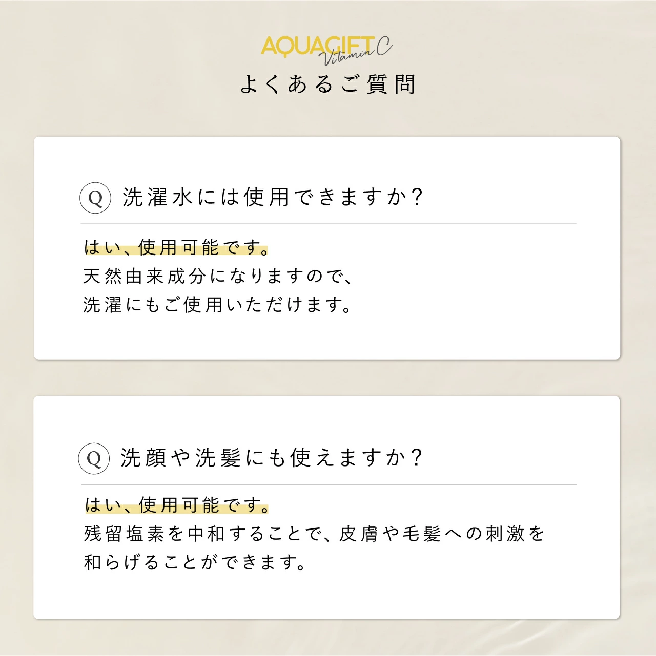 入浴剤 バスソルト ビタミンC 塩素除去 塩化マグネシウム 無添加 保湿 敏感肌 乾燥肌 にがり AQUAGIFT アクアギフト 国産 30回分 | AQUA GIFT | 08