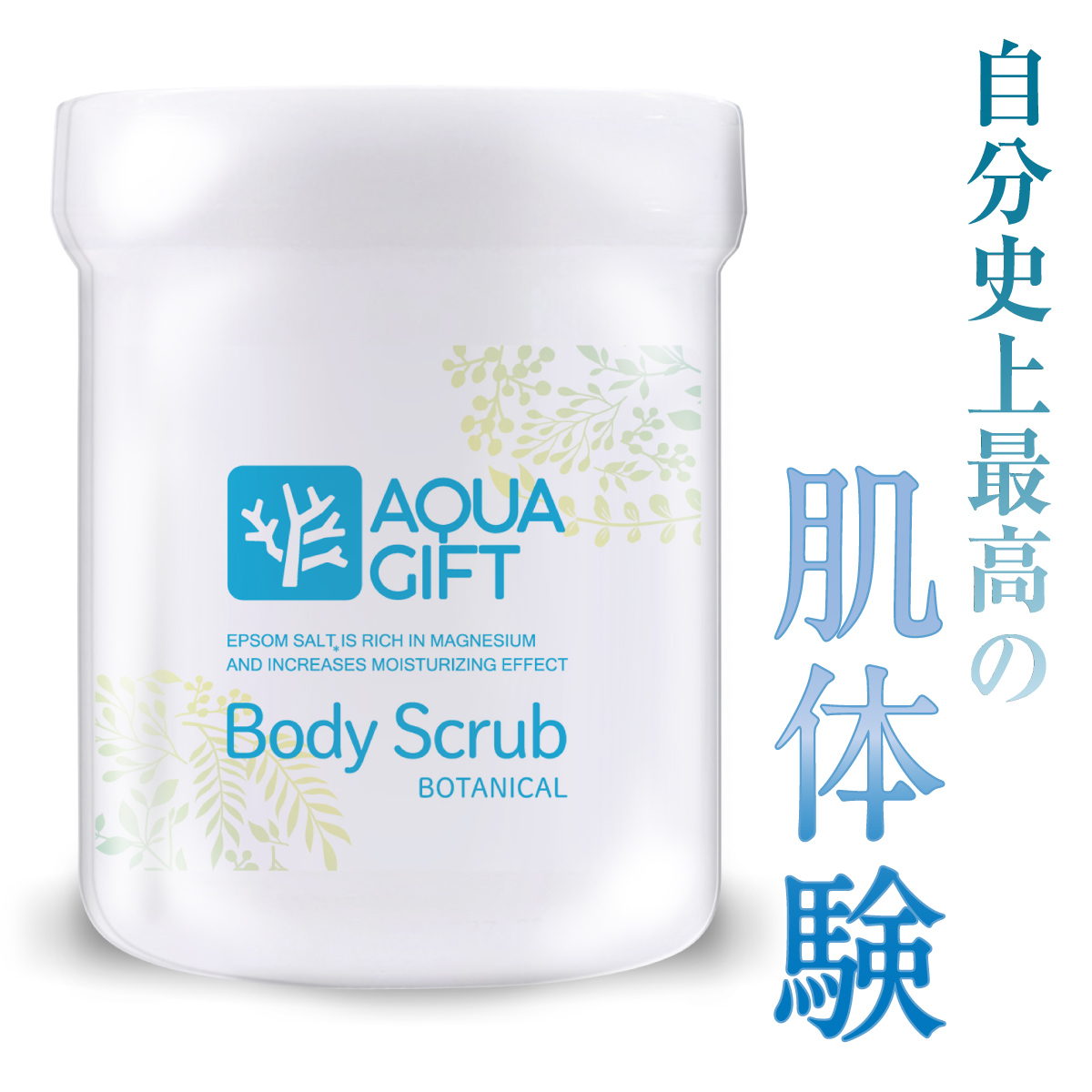 15%オフ 27日 23:59まで〜 医薬部外品 ボディ ローション 敏感肌用 AQUA GIFT 全身用 保湿 化粧水 195ml アクアギフト  肌ケア 子どもから大人まで 公式 :aqlotion:いつもココ 通販 
