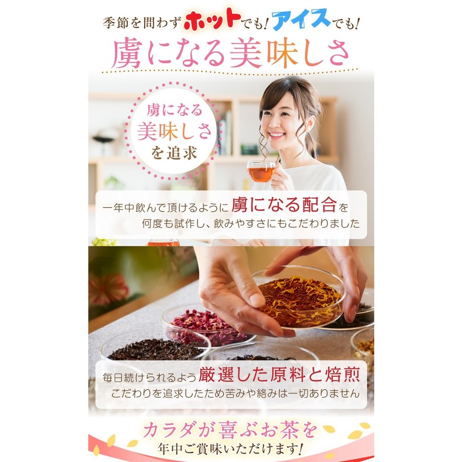 ルイボスティー 国産 農薬不使用 無添加 生姜 菊芋 ノンカフェ