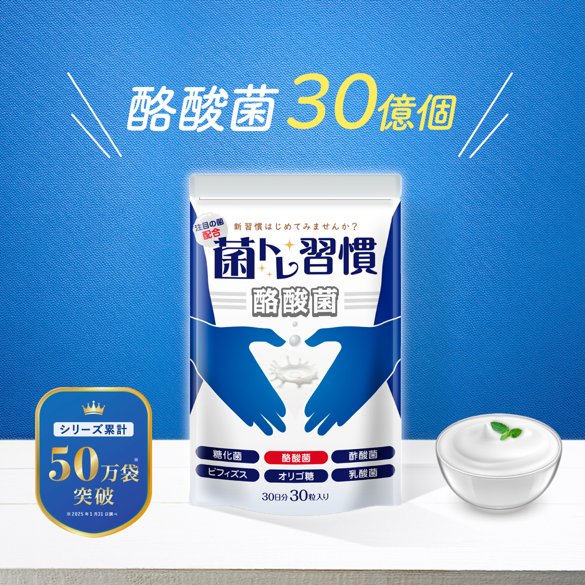 菌トレ習慣 HYPER 2個セット 乳酸菌 20兆個 酪酸菌 オリゴ糖