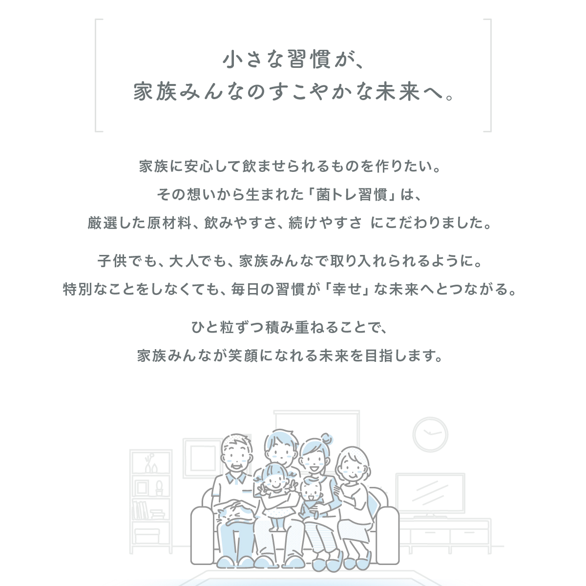 乳酸菌 腸活サプリ 菌トレ習慣 善玉菌 短鎖脂肪酸 腸活サプリ ビフィズス菌 オリゴ糖 乳酸菌サプリ 食物繊維 菌活 一日2粒目安 |  | 11