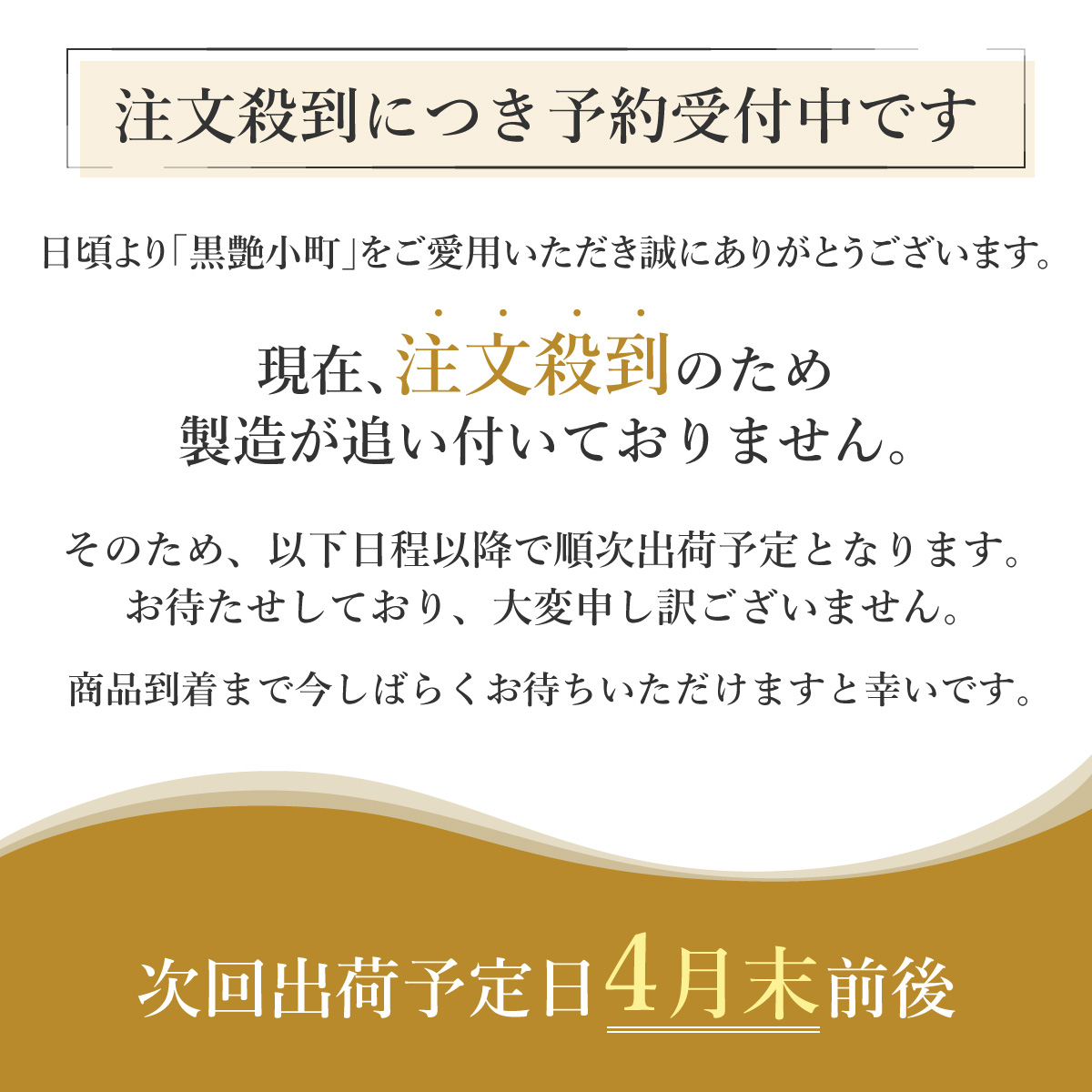 ビオチン サプリ 黒艶小町 セサミン 黒ごま 黒 椿油 ミネラル 亜鉛 葉酸 ブラックジンジャー 30日分 公式ストア |  | 01