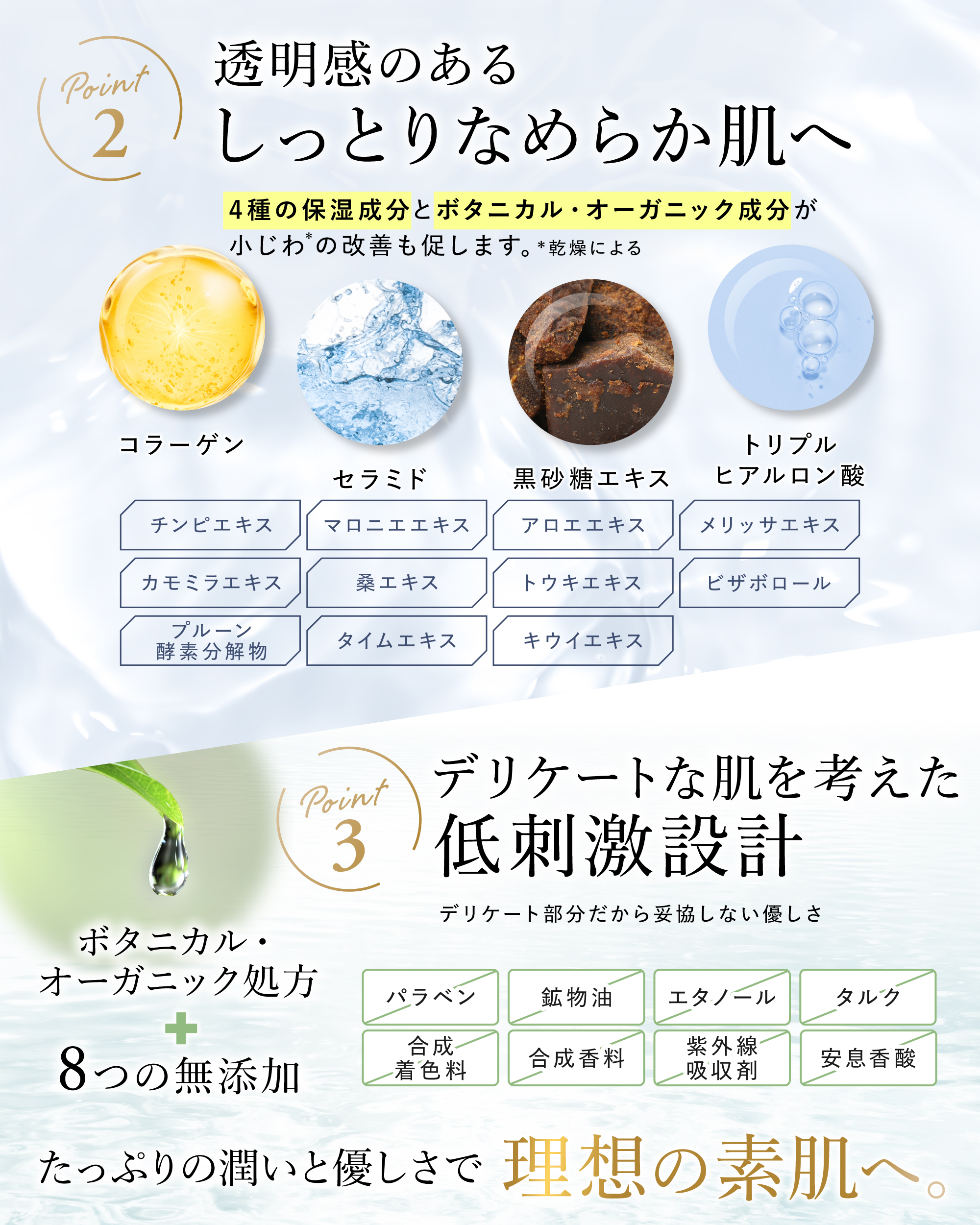 PUREST（ピュレスト） 〜 20%OFF 2日23:59迄 〜 医薬部外品 デリケート