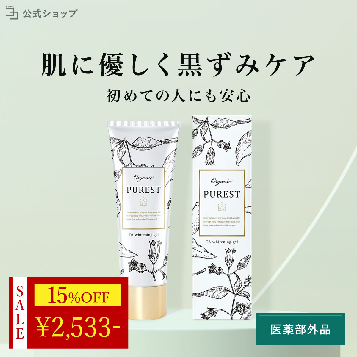 ReZARD beauty / ReZARD beauty CREAM 無香料の公式商品情報