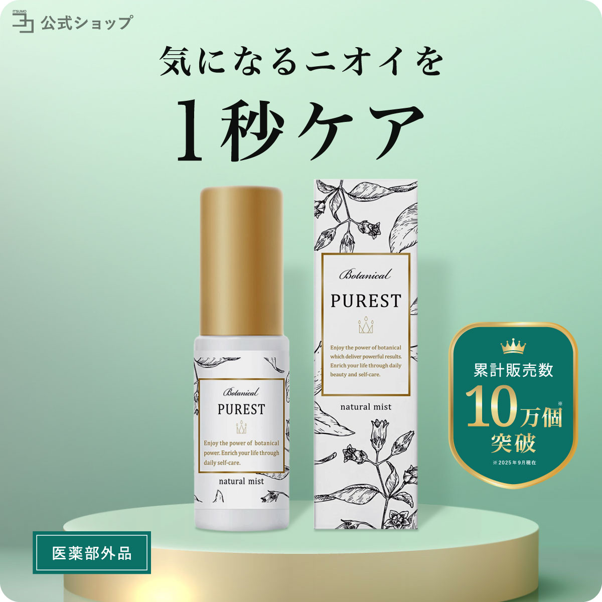 ナイアシンアミド 高配合 保湿ジェル オールインワン Dimani シワ シミ 