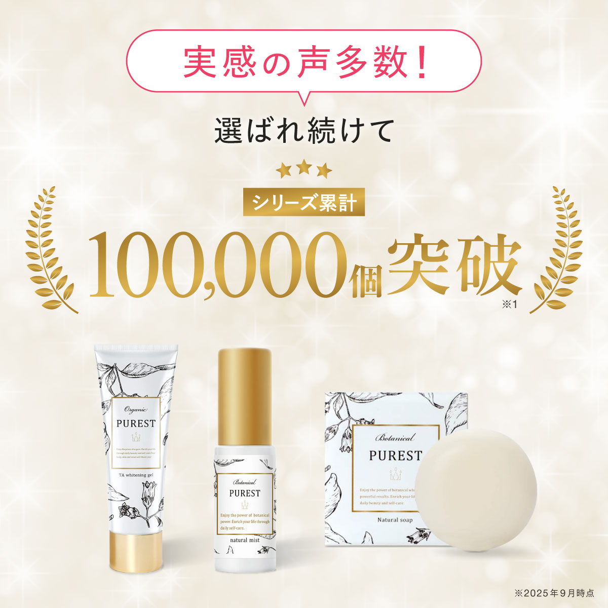 新品未開封 インパクト レゾナンス396 スキンケア ボディケア Amazon.co.jp: 新蘇生 美容洗顔フォーム 120g 発酵米ぬか 無添加