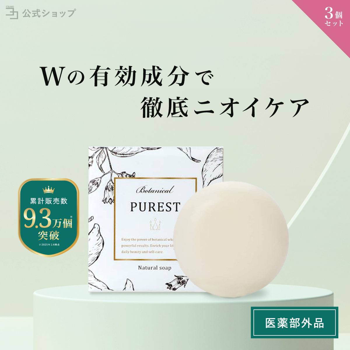 薬用美白]ホワイトハンド＆スキンクリーム 85g | ルソイル HiBiWO 薬用