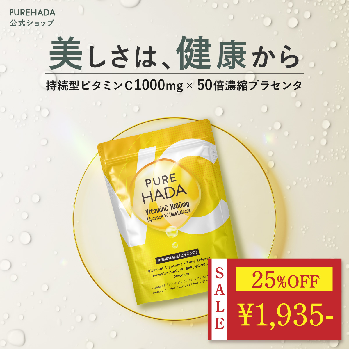 CHIRi☆新品・未使用多数出品中です☆ 楽天市場】藤原産業セフティ-3 草刈チップソー紅虎・剛 230X32P