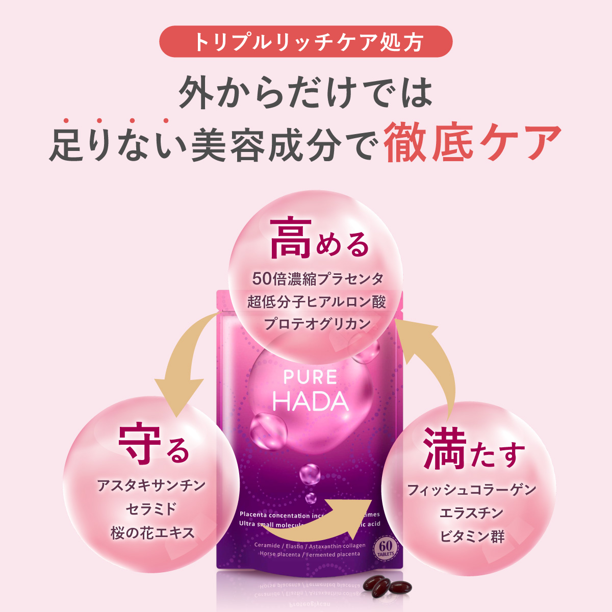ビオレZ さらさらフットクリーム せっけんの香り | 花王公式通販