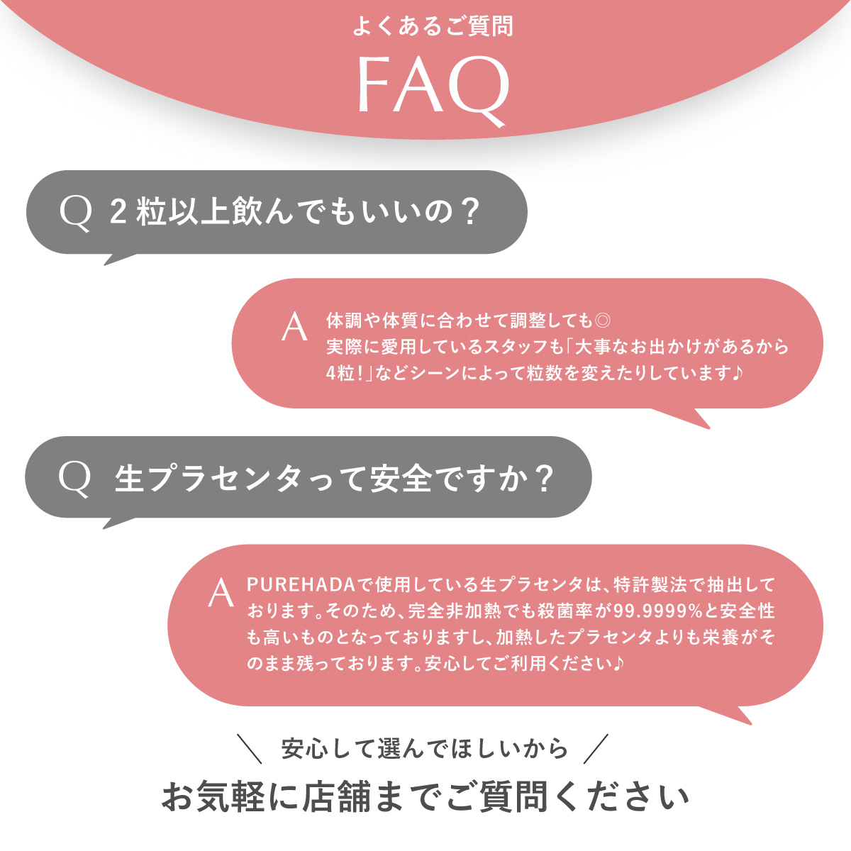 ③Eミアン 非分解豚プラセンタ Eアファン Eミアンアラン 非分解プラセンタ 【新品・未開封