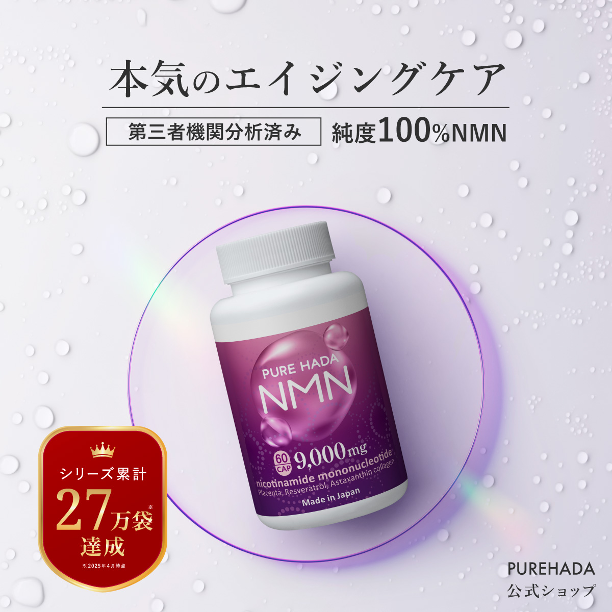 診察ができるvol1 ,vol2 【シリアルコード未使用】