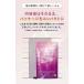 ヒアルロン酸 サプリ プラセンタ PUREHADA 50倍濃縮 10,000mg/日 コラーゲン セラミド 飲むヒアルロン酸 美容サプリ 1日2粒目安 公式 関連画像4