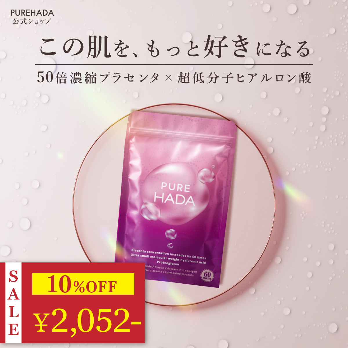 10%OFF 18日23:59迄 Bio.me ビオミー 置き換え ダイエット 発酵