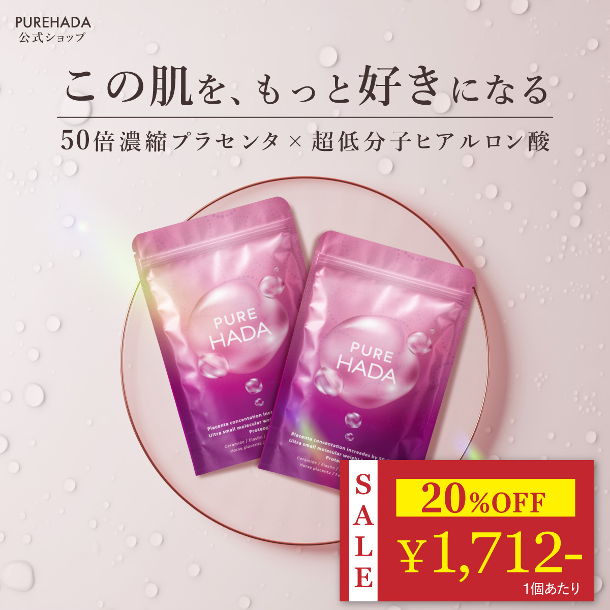 ★ちなってぃさん専用★ヒアルロン酸サプリメント ヒアルロン酸 20日分（40粒）〔栄養補助食品〕 DHC｜ディーエイチシー