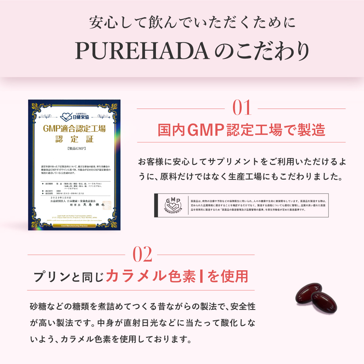 プラセンタ サプリ 飲む美容 超低分子ヒアルロン酸 50倍濃縮プラセンタ10,000mg/日 セラミド PUREHADA 2個セット 一日2粒目安｜growth-cv｜12